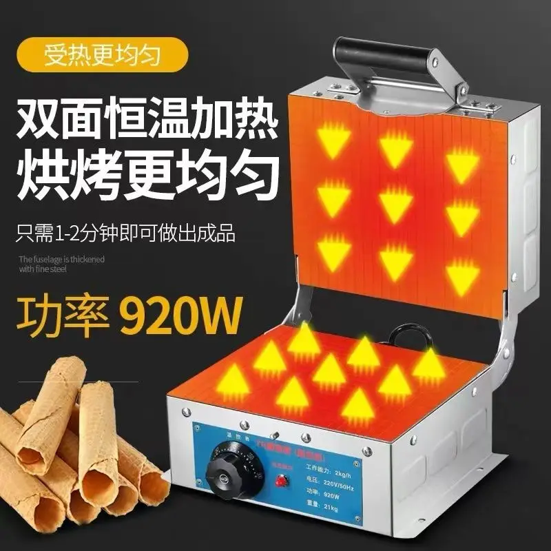 Automatic ice cream crispy machine commercial household small egg roll machine