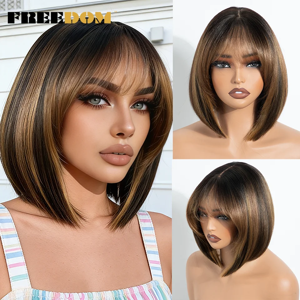 Synthetic Lace Front Wigs For Women 10 Inch Short Bob Wig With Bangs Straight Ombre Brown Lace Wig Heat Resistant Hair Wholesale