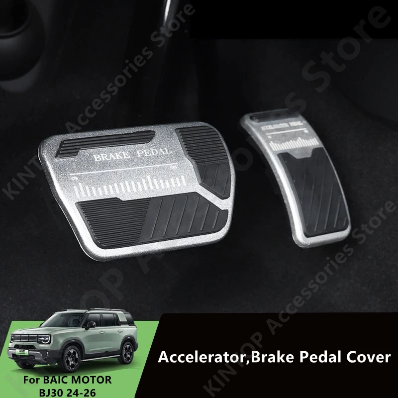 For BAIC MOTOR BJ30 24-26 Accelerator,Brake Pedal Cover,Car Interior Decoration Modification Protection Accessories Refit