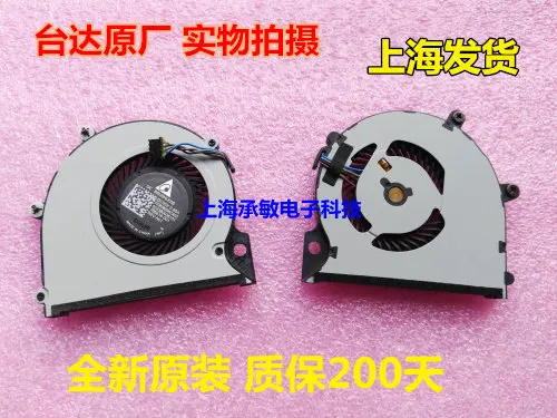 New Original for HP Pro X2 612 G1 Fan 766618-001 KDB0605HCA02