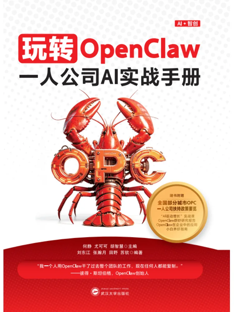 Book-Winshare Playing With Openclaw An Ai Practical Guide For Solo Entrepreneurs