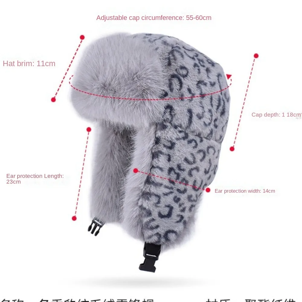 Novo estilo inverno quente lei feng chapéu retro leopardo impressão engrossado pelúcia trapper chapéu de esqui coreano à prova de vento chapéu feminino/masculino