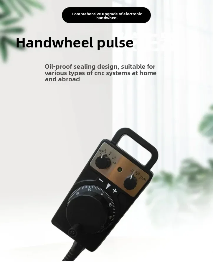 HC115 HC121 HC11D Electronic hand wheel CNC engraving machine hand wheel hand pulse generator