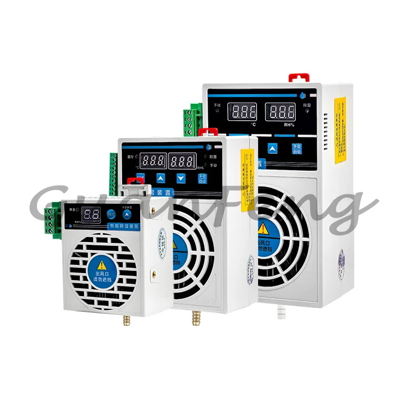 ligent dehumidification device high voltage cinet dehydration distribution box cinet