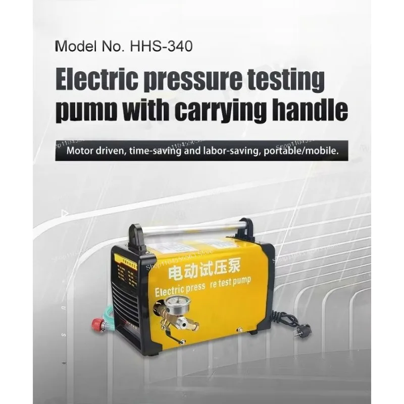 HHS-340 Portable Electric Piston Pump, Hand-Carried Pressure Test Unit with Integrated Handle