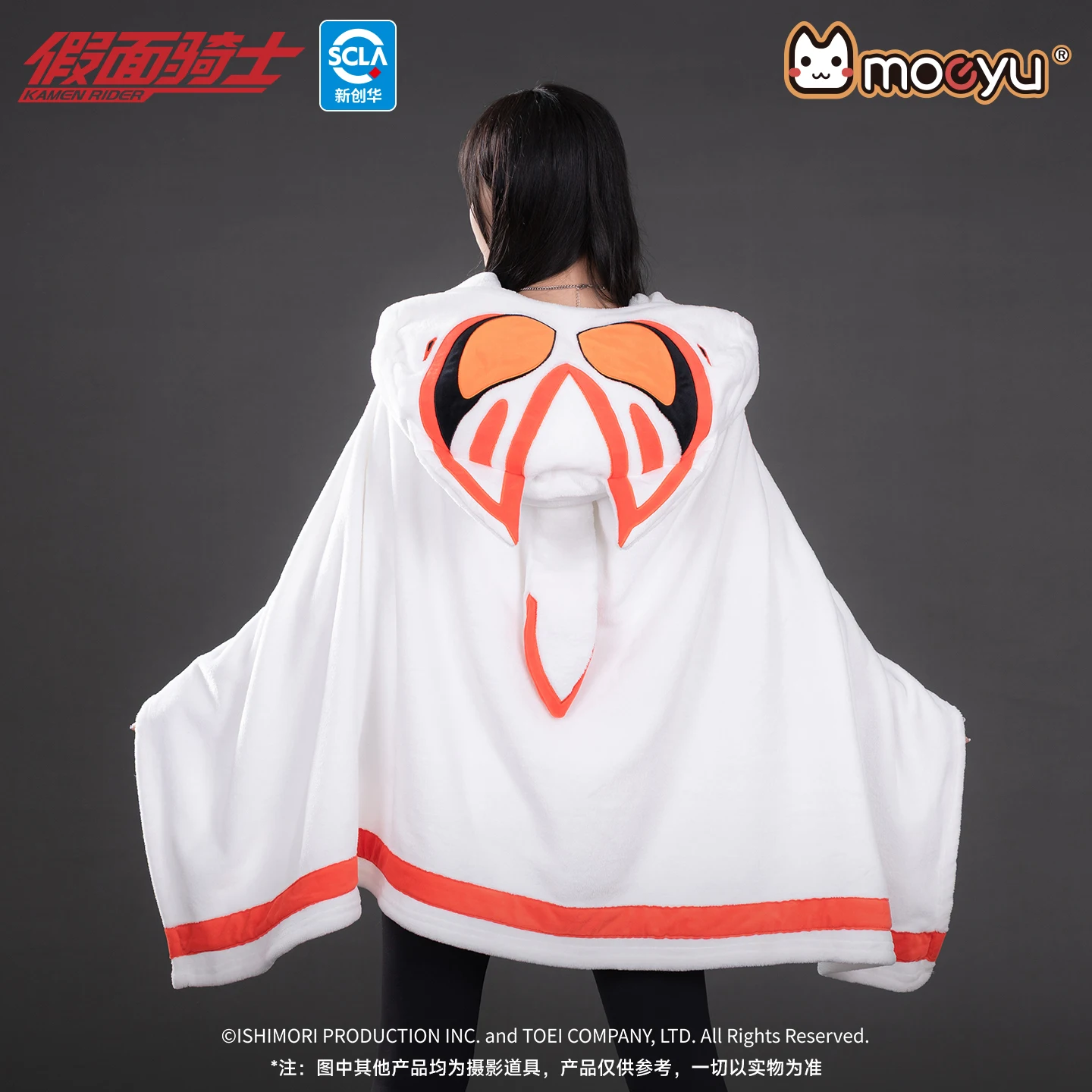 

Moeyu Kamen Rider Geats Multi-functional Pillow Blanket Kawaii Plush Hooded Shawl Anime Cloak Cosplay Costume