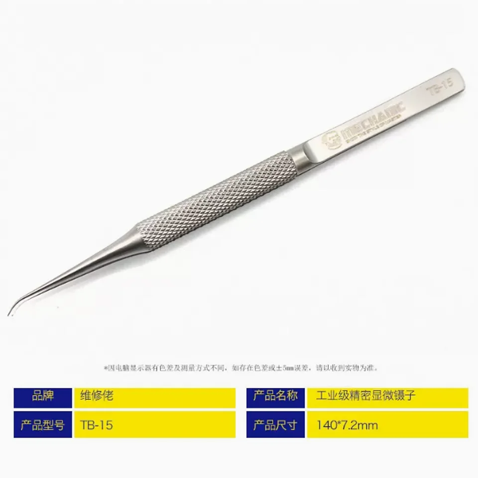 MECHANIC Stainless Steel Tweezers, Ultra Fine, High Hardness, Tenacity, Durable, SMD, PCB, BGA, Motherboard Repair, TB-11, TB-15