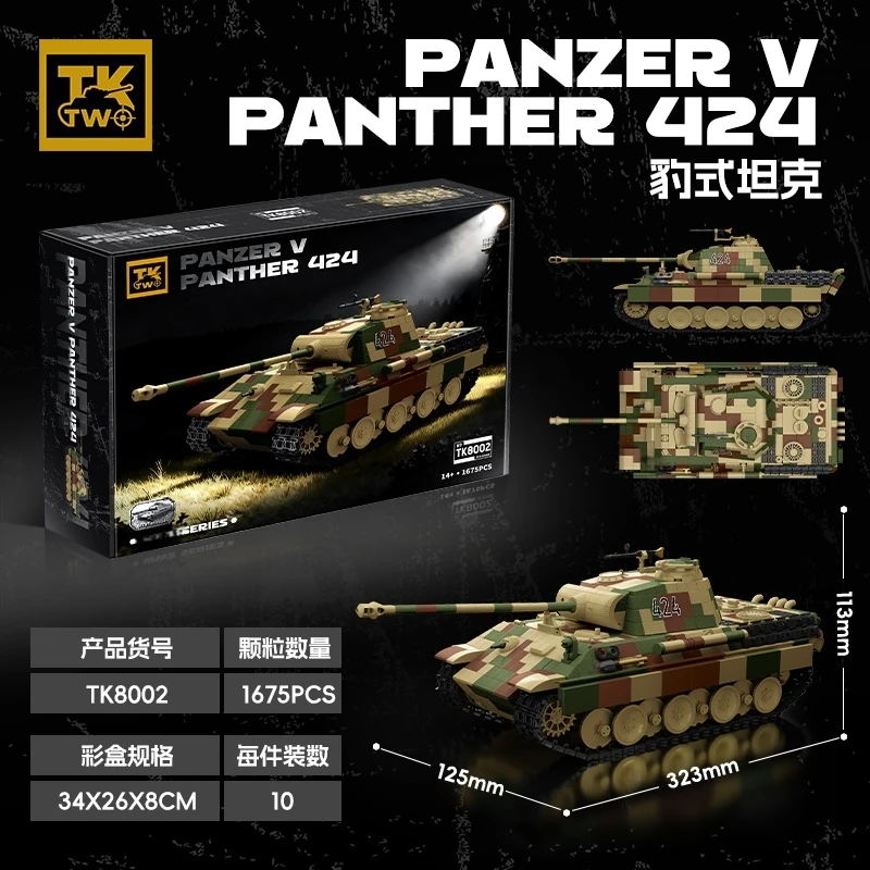 PANZER V PANTHER 424 Sammlermodell DIY Handgefertigtes Spielzeug Kreative Spielzeugserie Panzermodell Bausteine Set Geburtstagsgeschenk