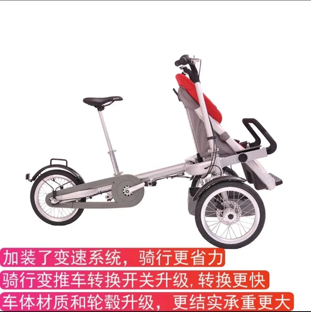 Taga Bike Stroller Bike With 2 Baby Seat Tricycle