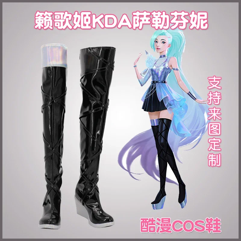 Anime Seraphine LOL Cosplay Shoes Comic Halloween Carnival Cosplay Costume Prop Men Boots Cos