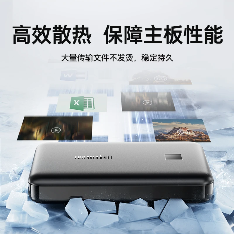 ميكانيكية مع ذاكرة خارجية للكمبيوتر احتياطية بكلمة مرور