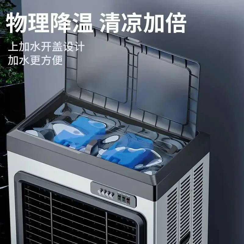 Industrial Air Cooler Household Air Conditioning Fan Commercial Large Refrigeration Water Fan Cooling Black Technology