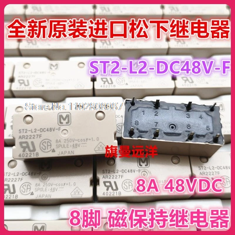 

ST2-L2-DC48V-F AR2227F 8A