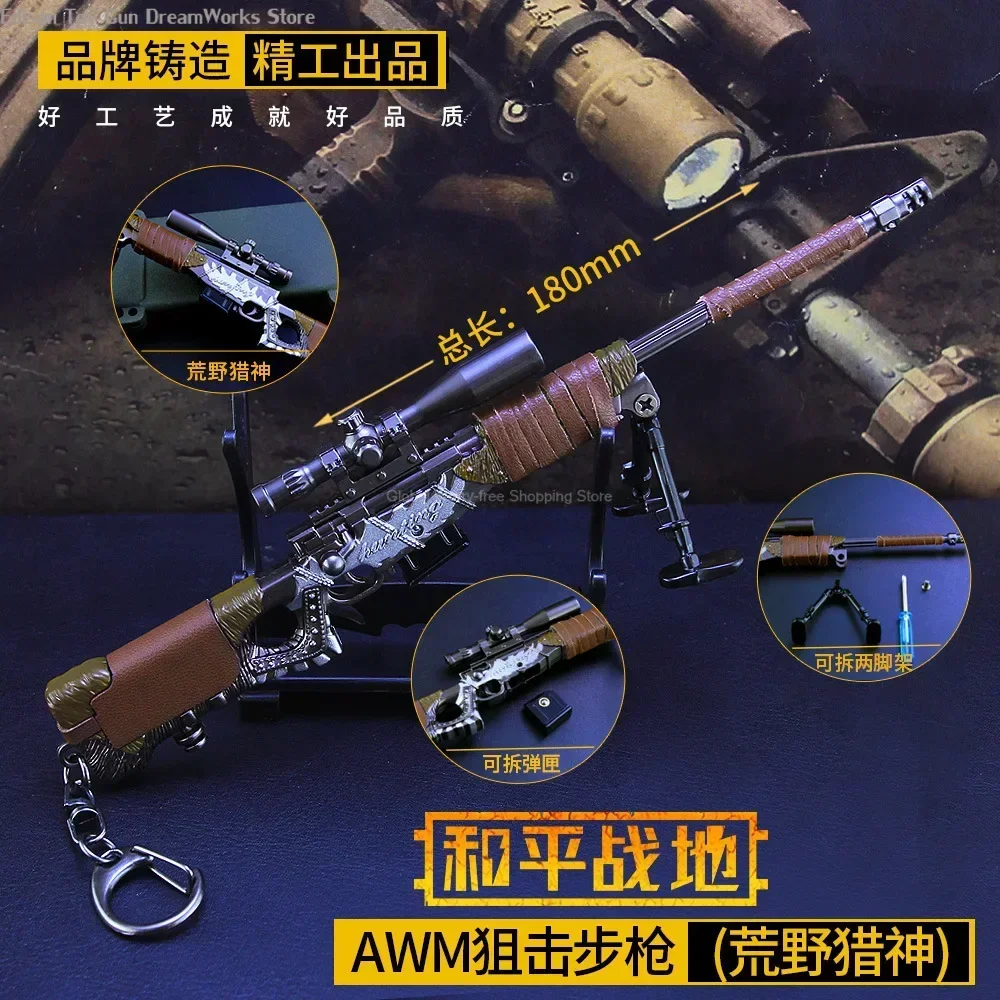 Liga AKM AWM Arma Chaveiro Mini Arma Modelo Brinquedo, Arma de Metal Destacável, Arma Trinket, Dia Das Bruxas, Presente de Natal, Novo, Melhor, 2022