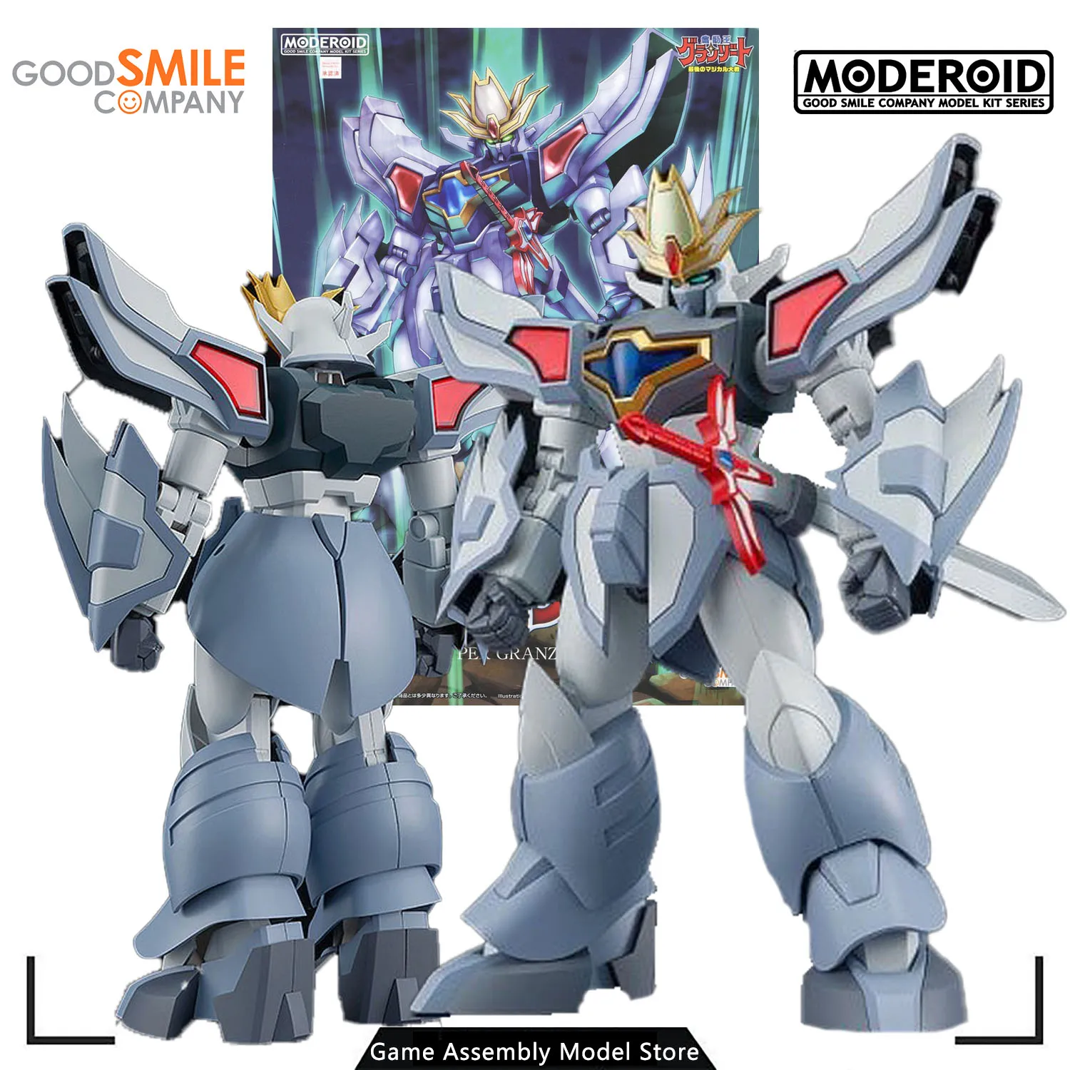 

GSC Original Genuine Assembled Model Kit MODEROID Hyper Granzort Animation Action Figures Model Gift Toy PVC Collection for Boys