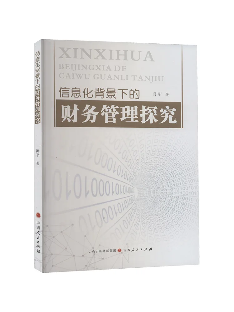 

Book-Winshare Exploration Of Financial Management in the Context Of Information Technology