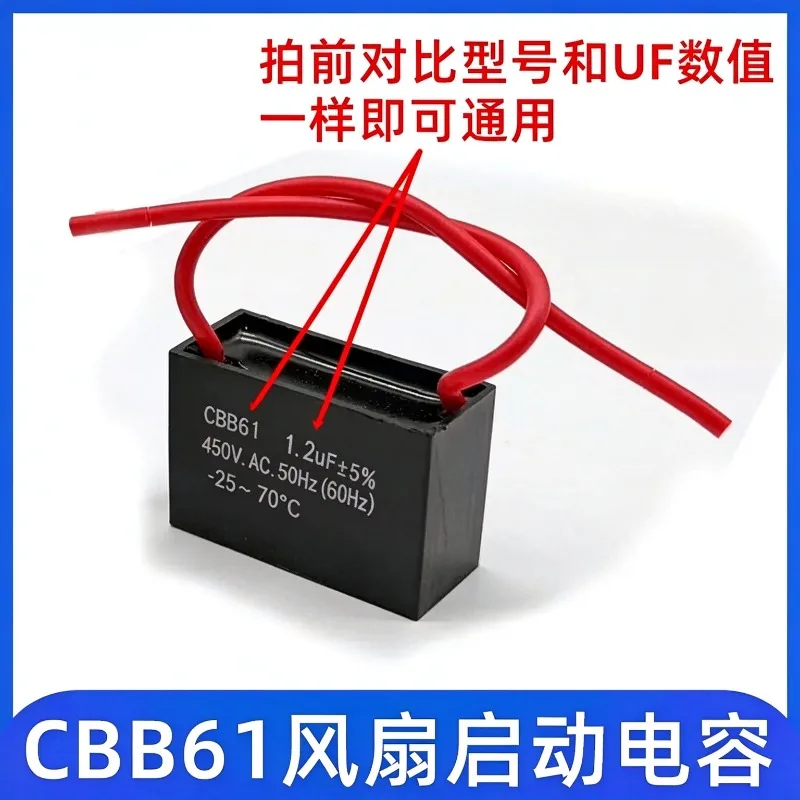 For CBB61 Fan Capacitor 1.2uF 1.5uF 1.8uF 450VAC Motor Start Capacitor
