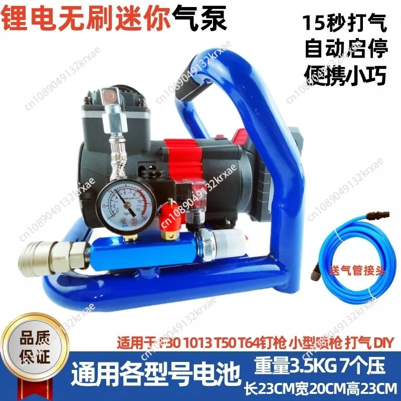 

Перезаряжаемый воздушный компрессор, насос для накачки шин автомобиля/велосипеда, беспроводной электрический насос, в комплекте аккумулятор и зарядное устройство