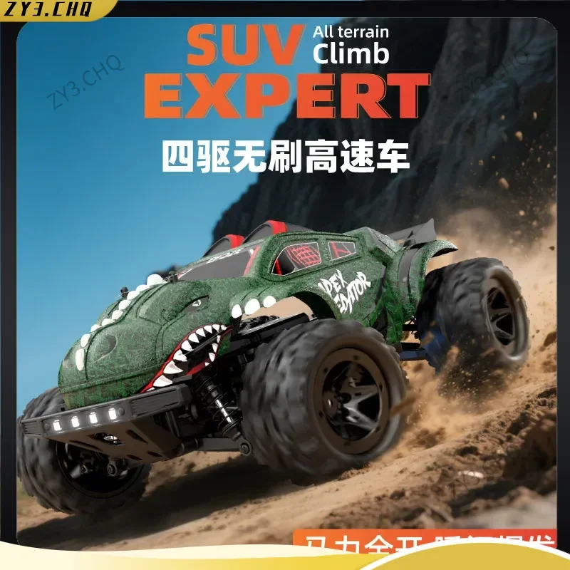 

1:18 RC remote control high-speed car cute dinosaur shape four-wheel drive brushless motor wireless remote control toy car