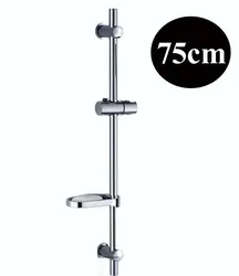 75cm shower sliding bar rod with soap dish and shower holder