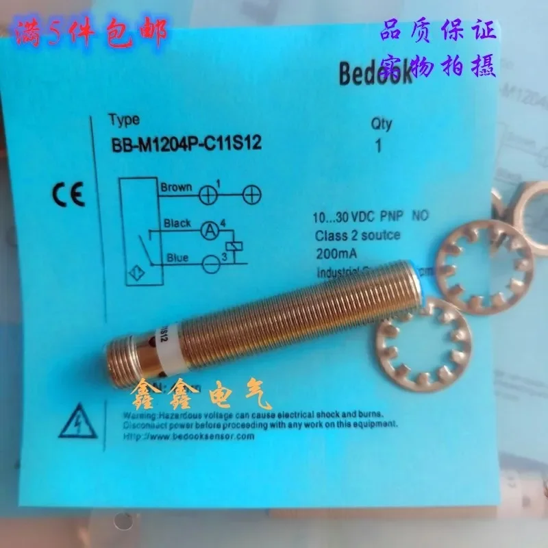 

New sensor BB BN-M1204P 02N M1808N-C11S12 C11P2