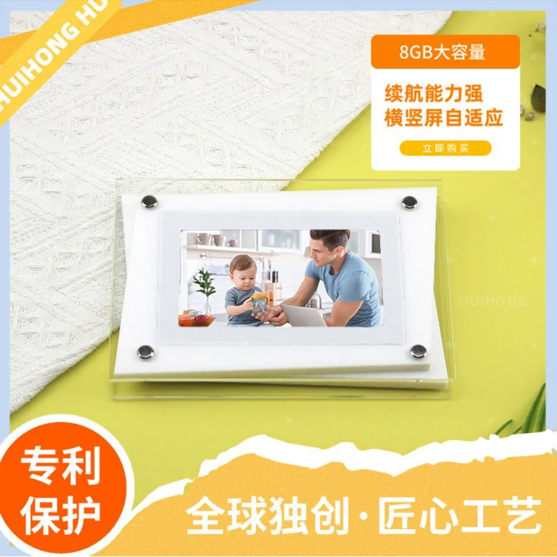 

Customized New Year Holiday White Acrylic Photo Album Electronic Photo Frame Photo Digital Player