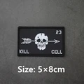 KILL CELL