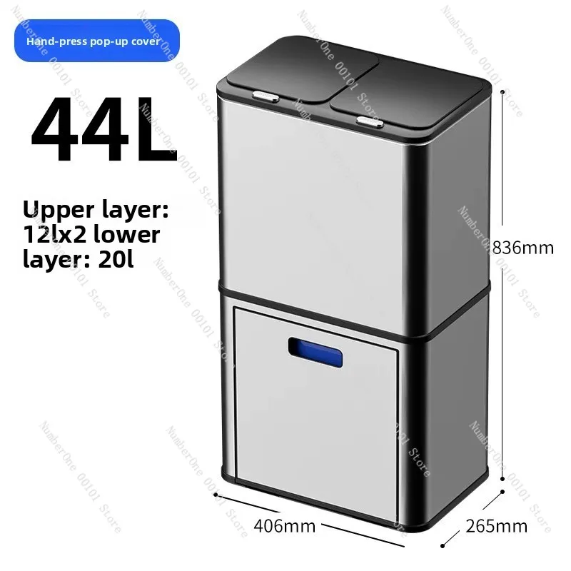 Dual Sensor Trash bin Two Layer Classification Seperate Bins Kitchen Waste Cabinet Stainless Steel Sorting Bucket