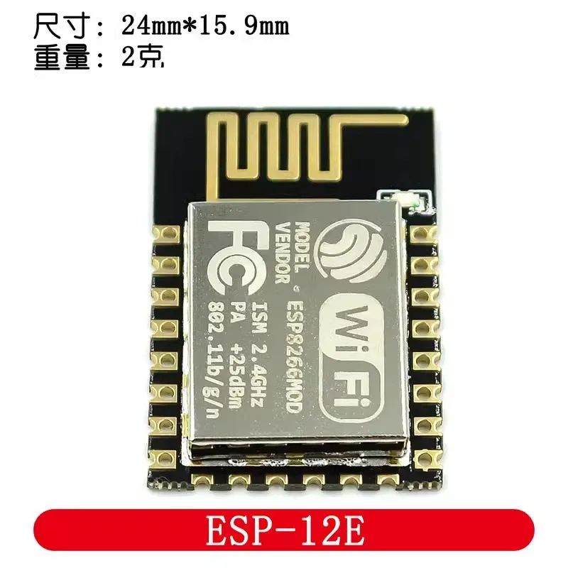 ESP8266Porta serialeModulo di controllo wireless remoto WIFI ESP-12E 12F 12SIot