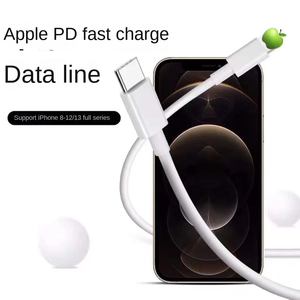 PD20W fast charging cable suitable for Apple 14 iPhone 13 mobile phone charging cable PD Apple data cable factory wholesale