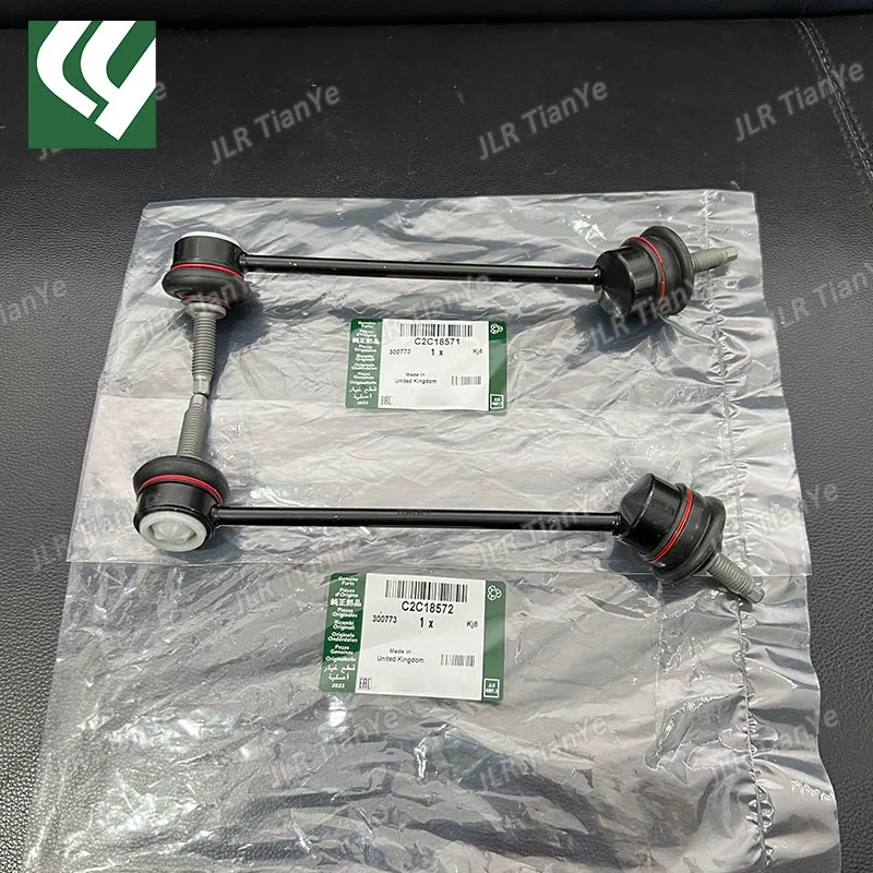C2C18572 C2C18571 Rear Stabilizer Sway Bar Link For Jaguar XJ XF XK S-TYPE