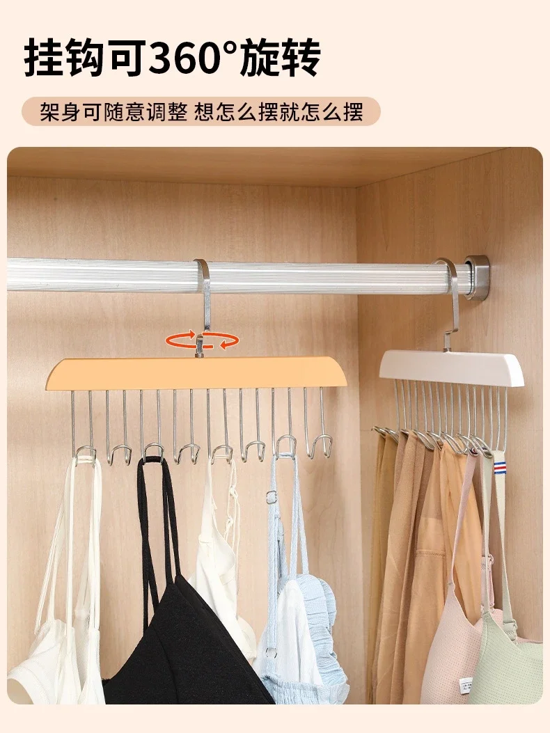 

Wave hangers, lingerie straps, and storage tools for multifunctional household clothes in student dormitories without any marks