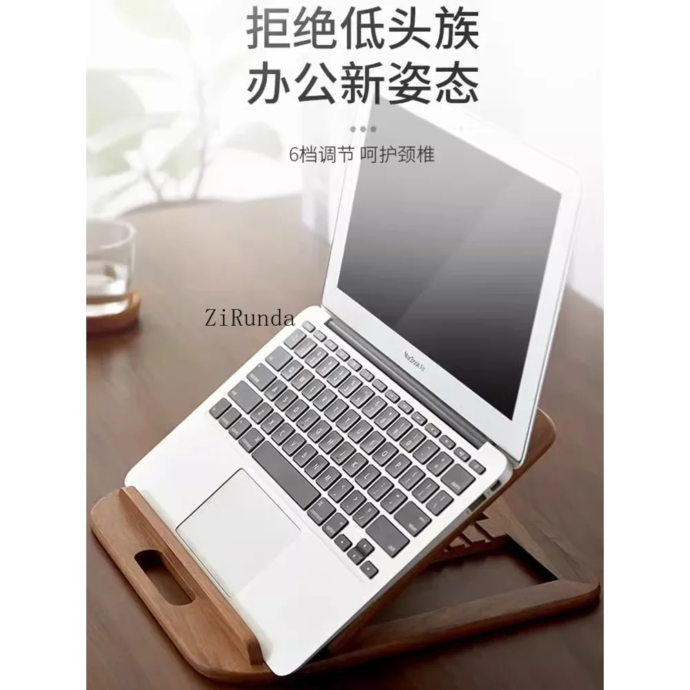 Laptop heat dissipation heightening bracket solid wood folding portable wooden bracket