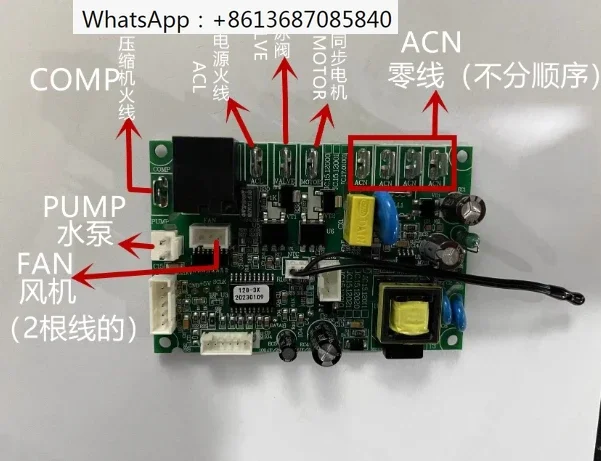 

2pcs Ice Maker HZB-12A 12 Computer Board Main Control Board Controller Circuit Board