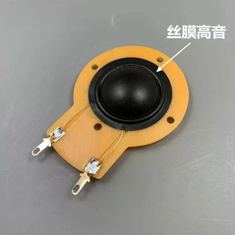 Suitable for Feilo Horn Tweeter Voice Coil, 25.5 Core, Silk Diaphragm, Speaker Repair Parts