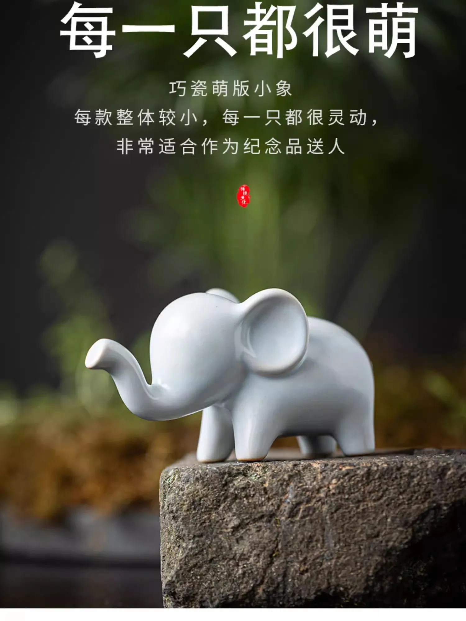 

White Ceramic Elephant Decoration Small Size Zhaocai Modern Home Desktop Decoration Decoration (4 Colors Available)