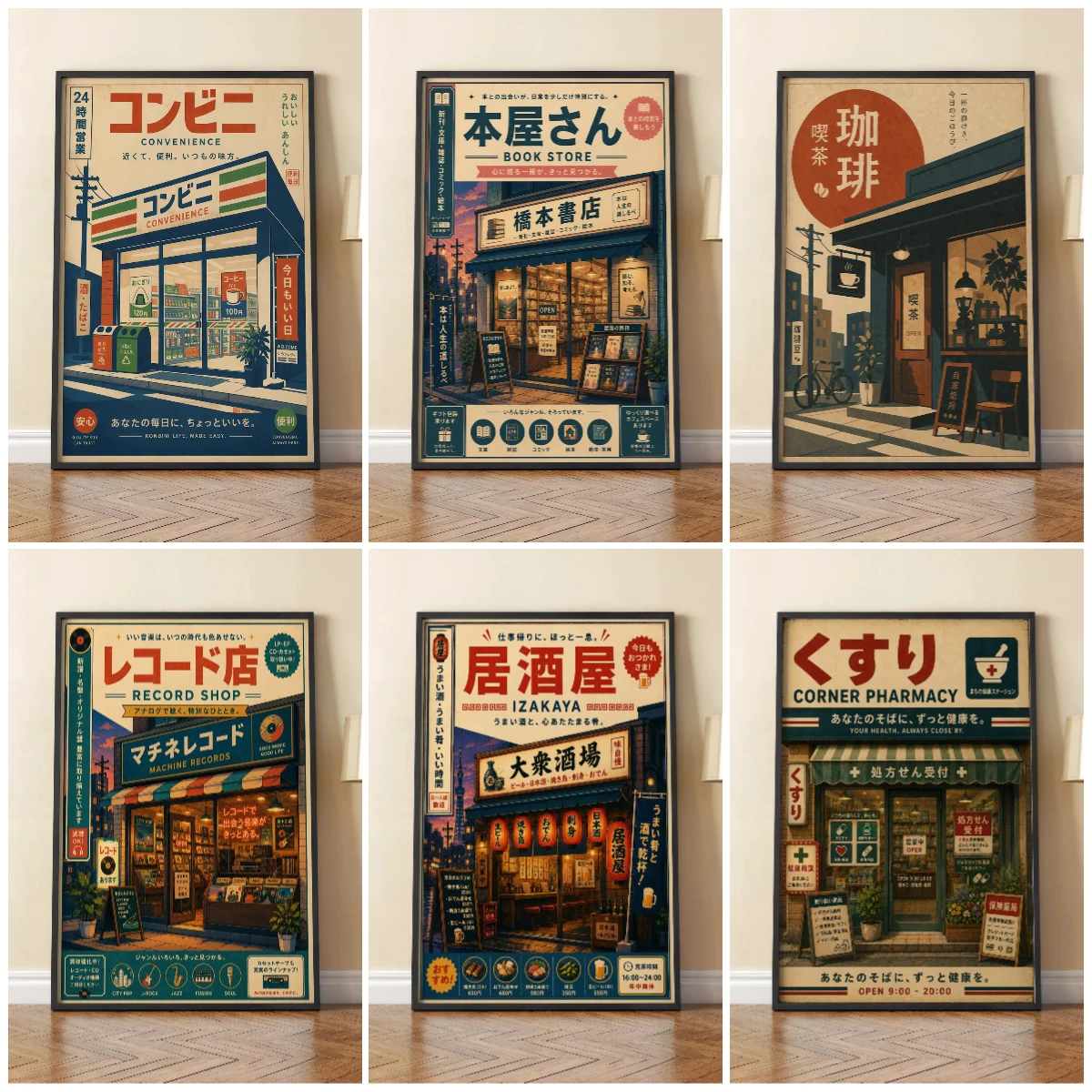 Póster Retro de Tienda de Conv - Japanese Lifestyle Store reseña y precio