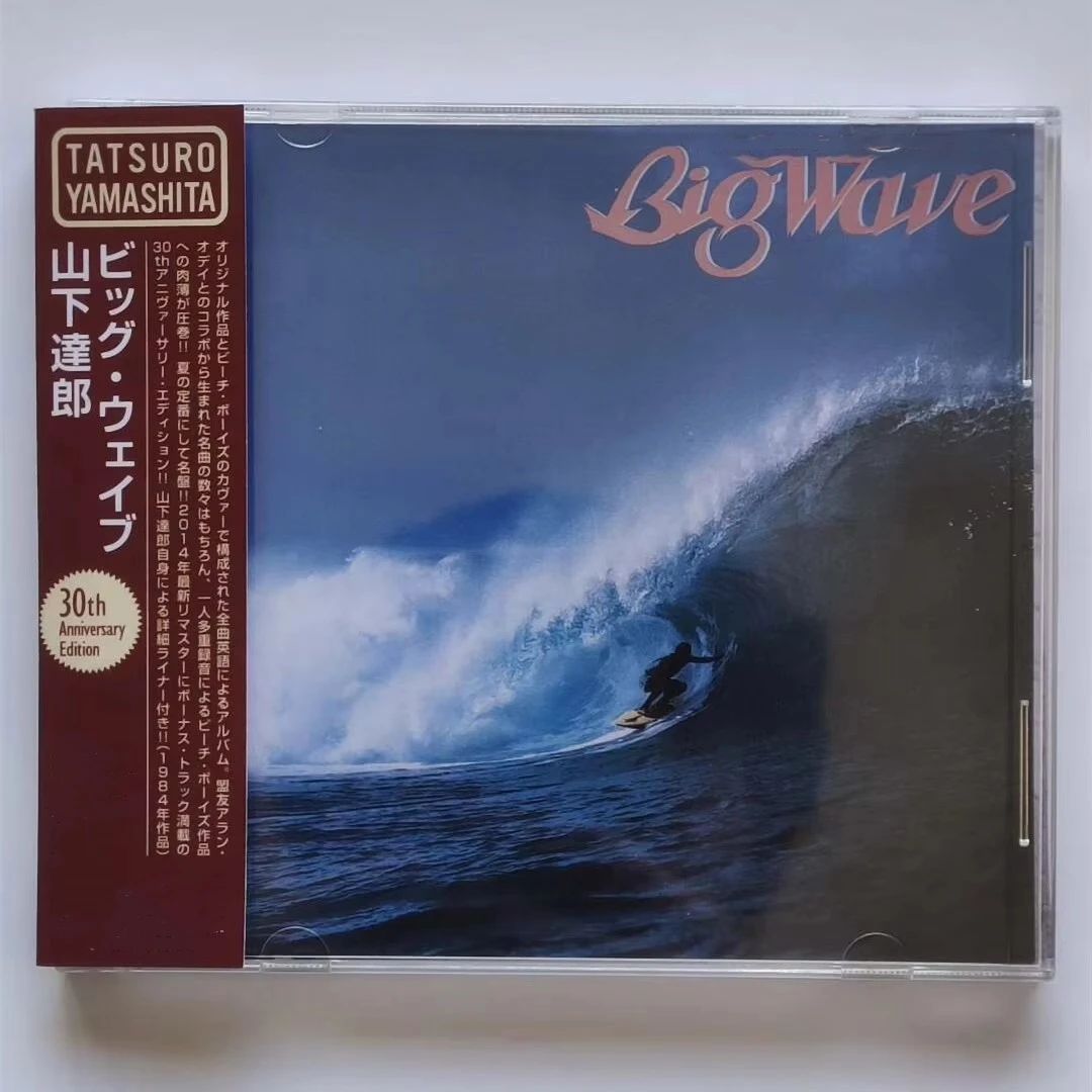 Rock Tatsuro Yamashita Music CD Big Wave Album Magic Ways Music Record Cosplay Walkman Car Soundtracks Box Party Music Gifts