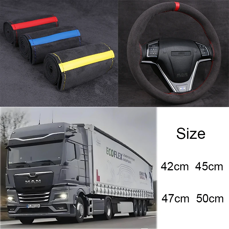 Housse de volant de voiture en daim Extra Large, pour Bus et camion, taille 42cm 45cm 47cm 50cm, accessoires automobiles, bricolage