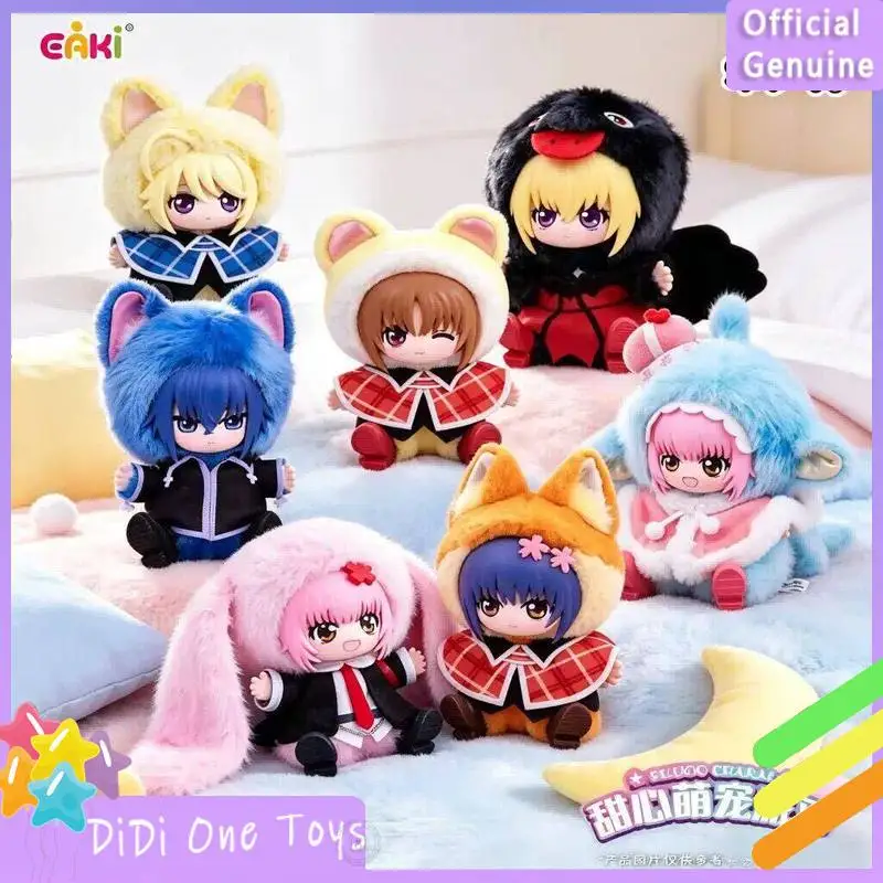 Eaki Shugo Chara Süße Niedliche Haustier-Party-Serie Blindbox Niedlicher Anhänger Trendiges Sammelspielzeug Taschenornament Geschenk für Anime-Liebhaber