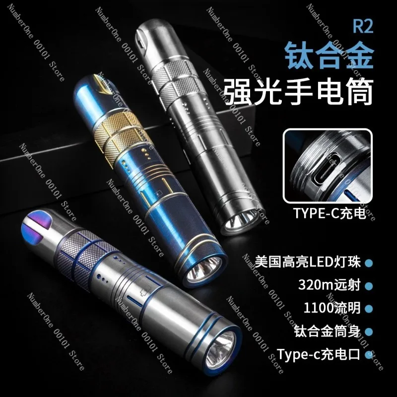 Ultra Bright Mini Rechargeable Flashlight 1200 Lumens R2 LED Portable Pocket Torch Long Battery Life Emergency Lamp