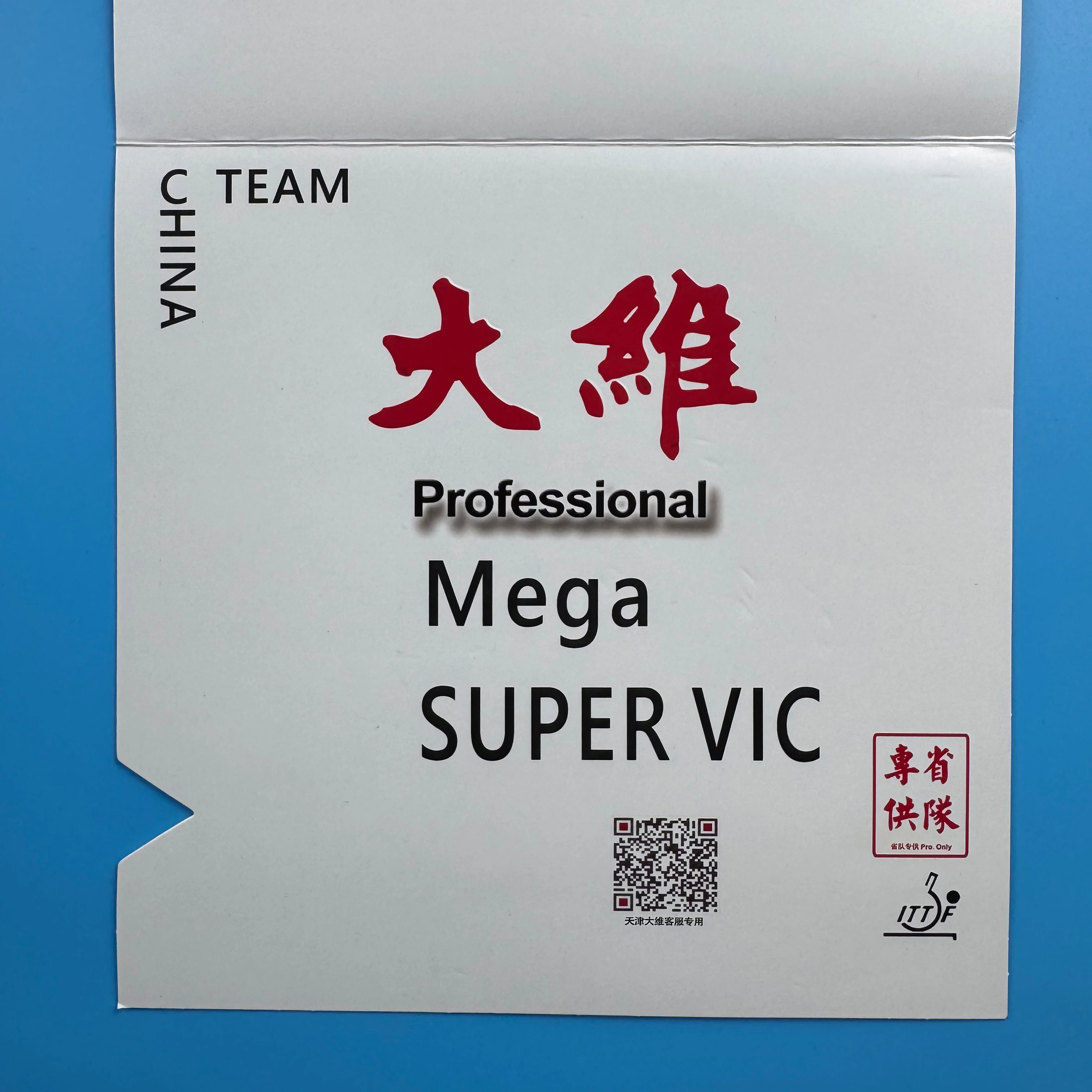 SAVIGA Mega SUPER VIC Long Pip - огляд і ціна Table Tennis Single