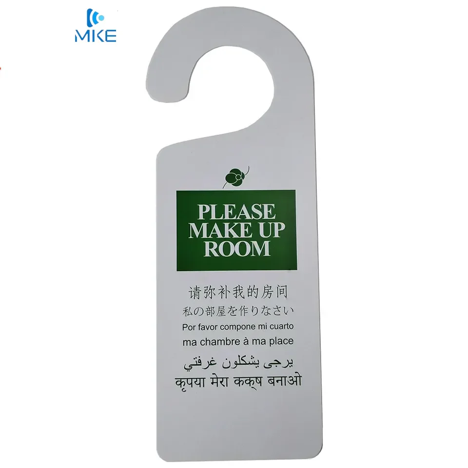 لوحة الباب المخصصة لا تزعج أطباق الفندق #6