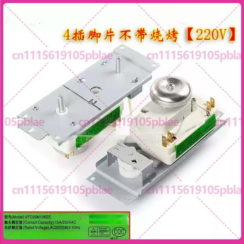 1-2pcs For Midea Microwave Oven Timer Switch VFD35M106IIE 4 Terminal Pin Power Control Switch 220V