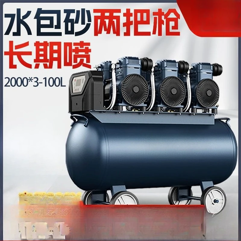 Two-phase electric air compressor professional spray real stone paint water-in-sand water-in-sand light sound oil-free gas pump