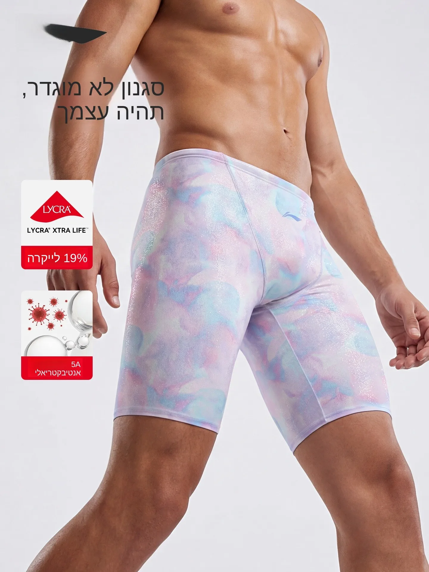 men's-swimming-suit-speed-dry-anti-chlorine-professional-racing-training-teenage-swimwear-set-high-elasticity-nylon-l