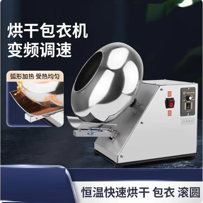 

110 В 220 В машина для нанесения покрытия шоколадными конфетами, арахисом и сахаром, машина для нанесения покрытия с орехами, машина для нанесения покрытия шоколада, мороженого, шоколада