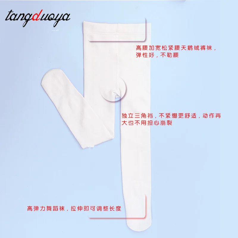 الخريف الشتاء الباليه الرقص جوارب طويلة ضيقة الفتيات القدمين لينة الفتيات جوارب مرونة جيدة الفتيات جوارب طويلة #3