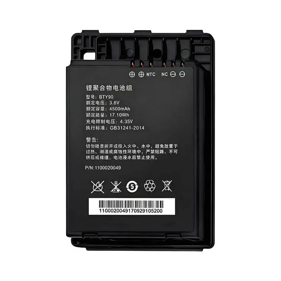 Barcode Scanner Bat… - image