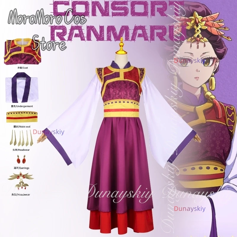 

The Apothecary Diaries Anime Consort Ranmaru 코스프레 With The Red Purple Hanfu Dress With Cloth Shoes 코스프레 Costume All Of Set